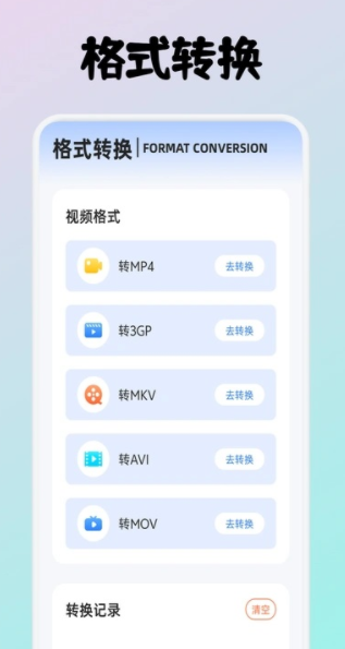 云朵视频app官方正版图3