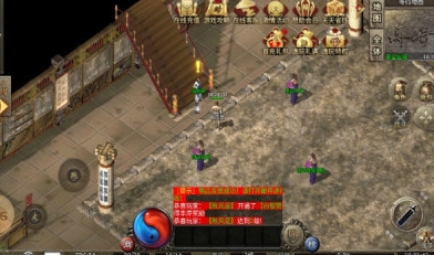 逸玩传奇手游图2
