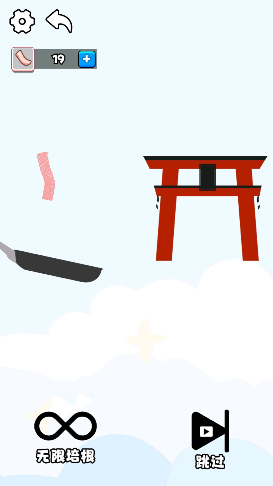 喂食你解压安卓正版图2:zcc