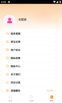 好看免费短剧app图1