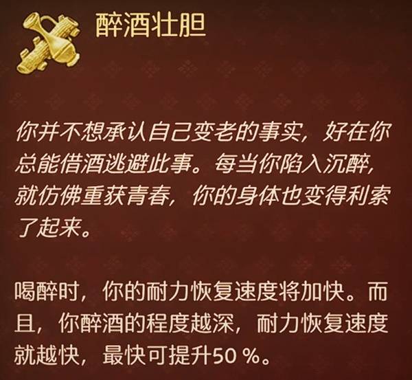 天国拯救2隐藏技能大全  所有隐藏技能解锁及刷取盘点图片21