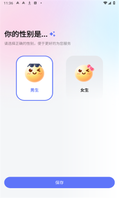 妙回输入法app图1