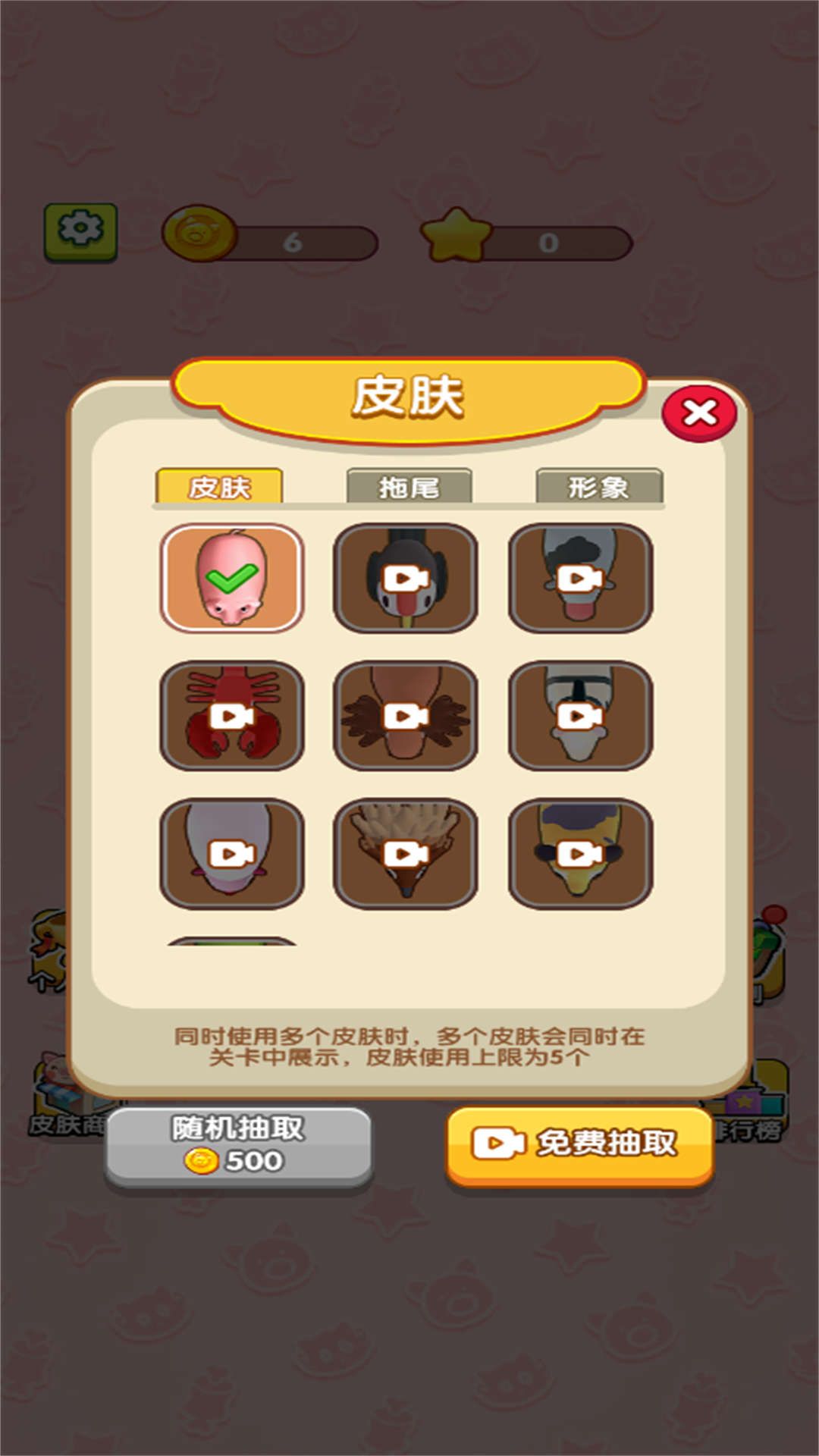 小胖猪快跑最新版图2