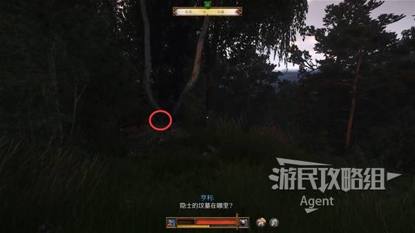 天国拯救2隐士的剑怎么获得  隐士任务攻略图片16