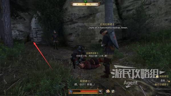 天国拯救2隐士的剑怎么获得  隐士任务攻略图片12