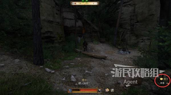 天国拯救2隐士的剑怎么获得  隐士任务攻略图片13