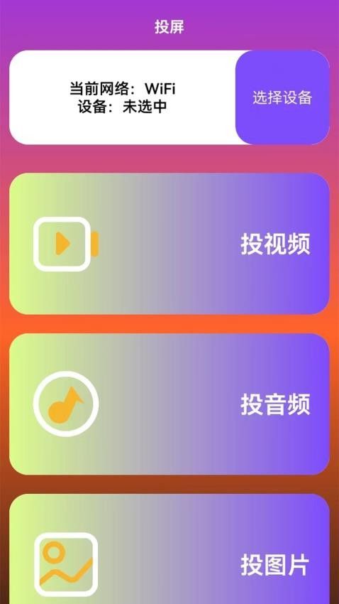 韩剧剧情大全app图1