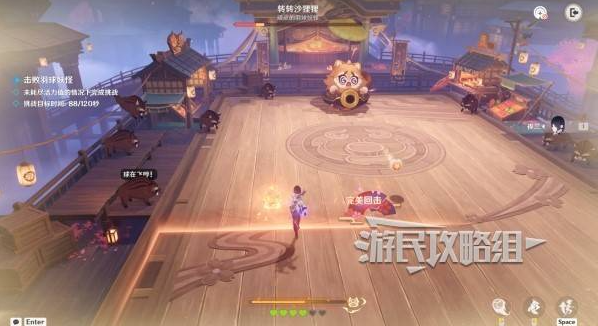 原神秋津羽球二重梦攻略大全  秋津羽球二重梦第1-5天满奖励通关攻略图片5