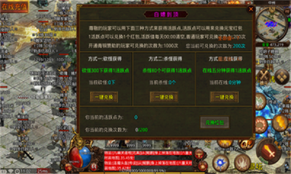 176复古专属手游最新版图片1