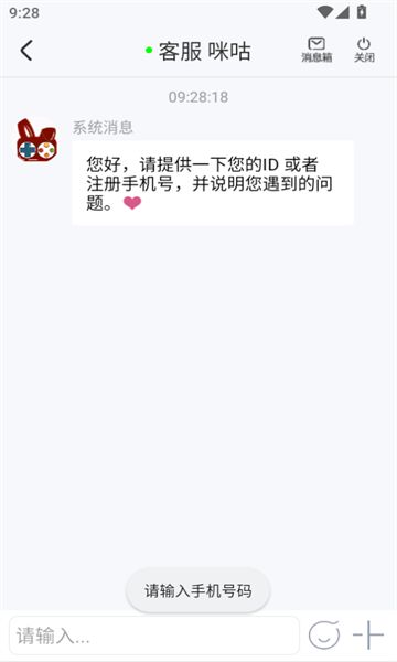 相配app图2