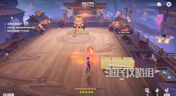 原神秋津羽球二重梦攻略大全  秋津羽球二重梦第1-5天满奖励通关攻略图片7