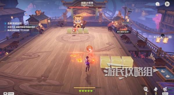 原神秋津羽球二重梦攻略大全  秋津羽球二重梦第1-5天满奖励通关攻略图片6