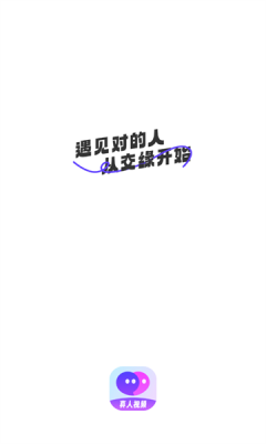 交缘app图1