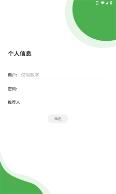 随点工具箱app图1