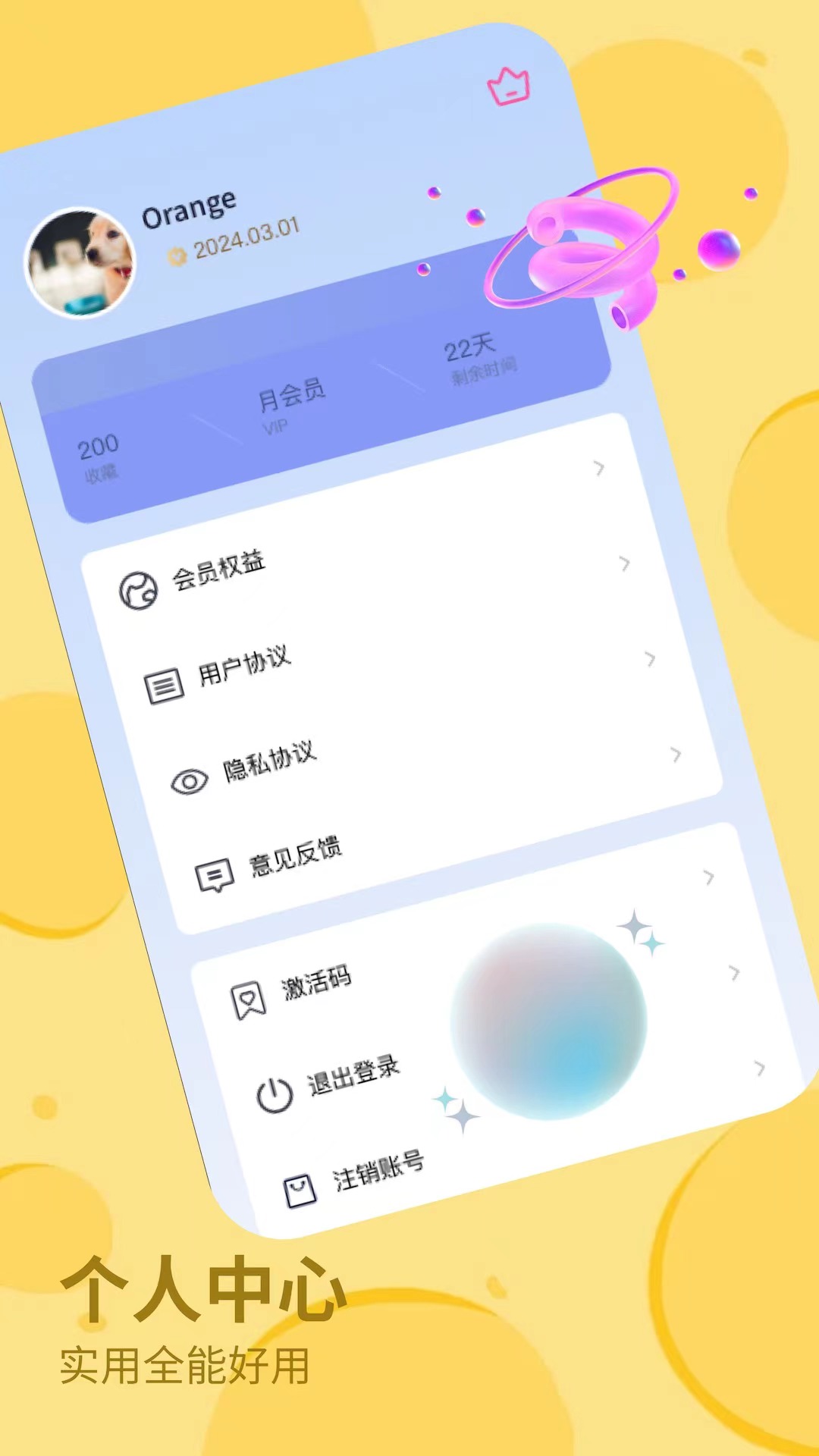 秋葵视频BASE.APK安装下载图1:APP_Library