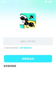 嘻哈派对app图1