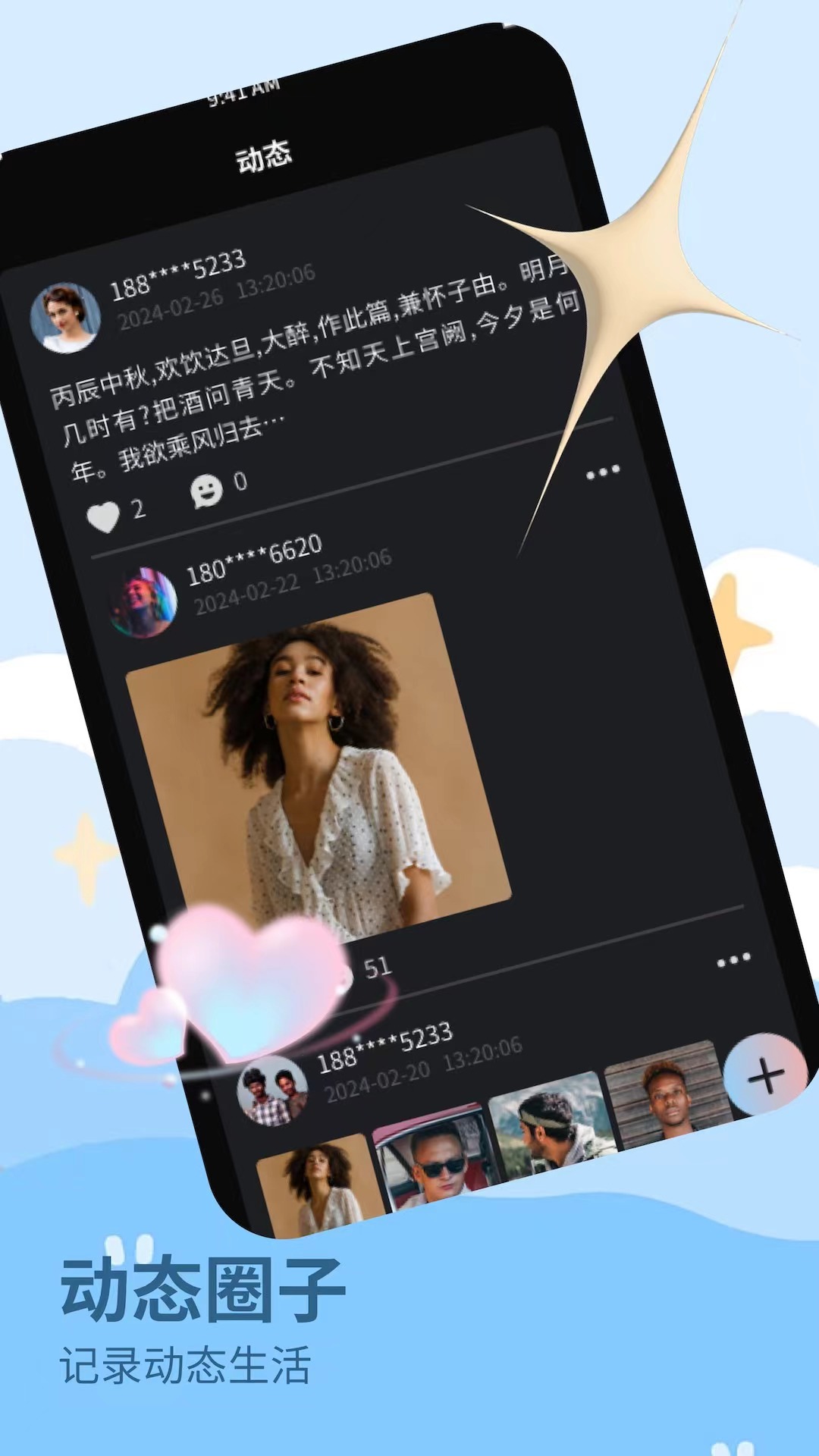 秋葵视频BASE.APK安装下载图3:APP_Library