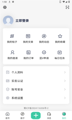 草方块社区app图1