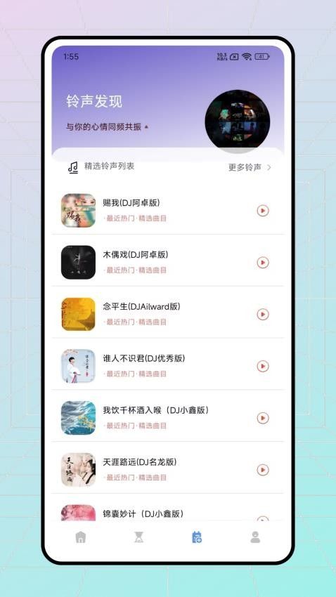 极简音效剪辑app图1