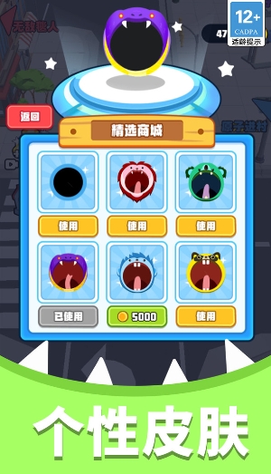 星球吞噬者游戏正版下载图片1