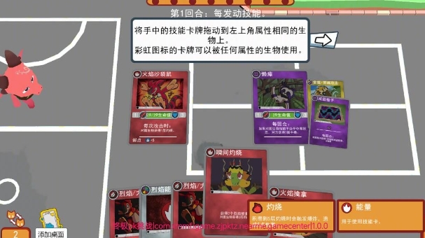 终极pk挑战汉化版图2