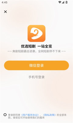 金象视界app图1