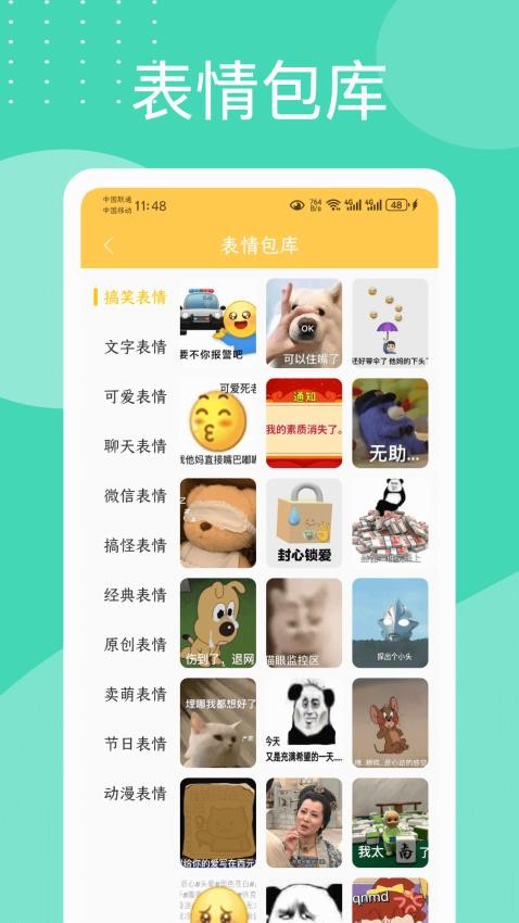 白桃动态壁纸app图1