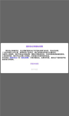 六小福短剧免费手机版下载图片1