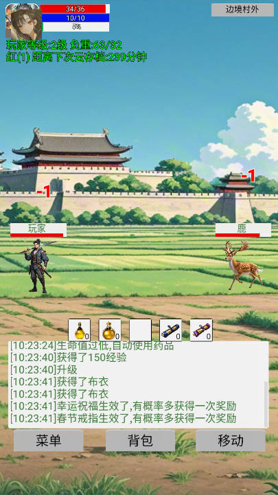 无限升级的战士传说折相思内置菜单版图1:zcc