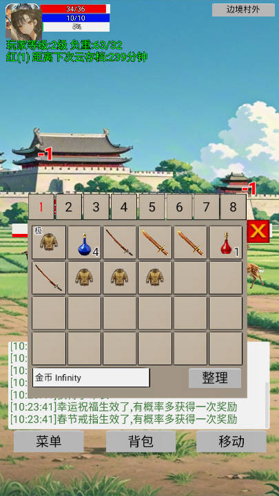 无限升级的战士传说折相思内置菜单版图2:zcc