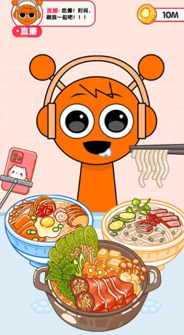梦想美食街免费中文版下载图2:lq