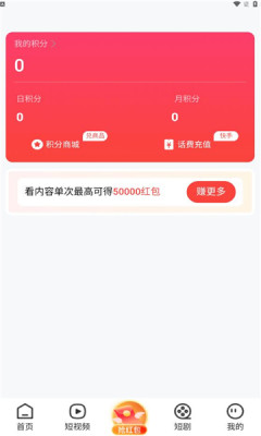 畅乐圈app图3