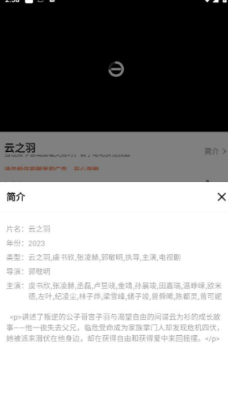 U电视家官方免费版下载图片1