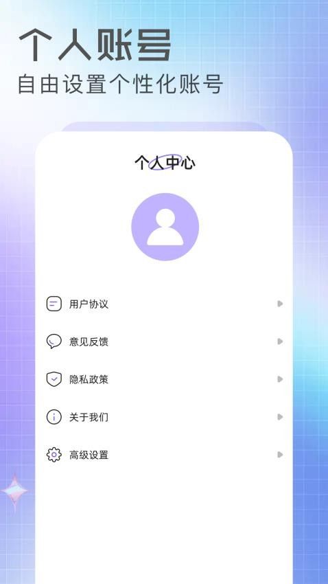 抢先视频工坊app图2