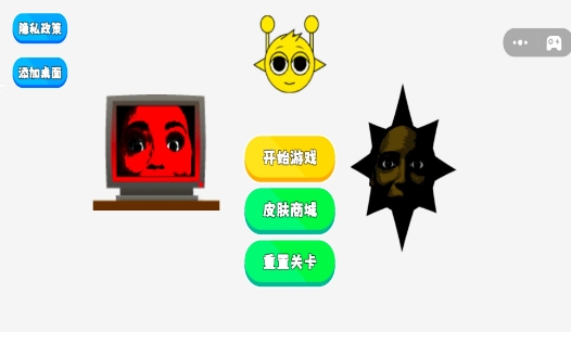 逃离恐怖模组免费版图2