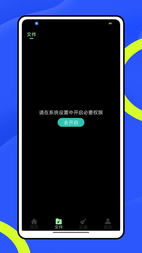 心悦坊app图1