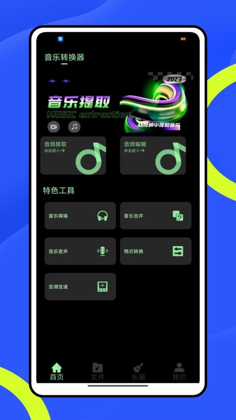 心悦坊app图2