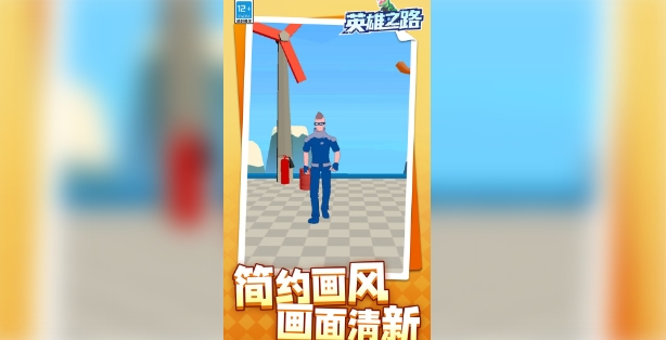 英雄之路游戏图3