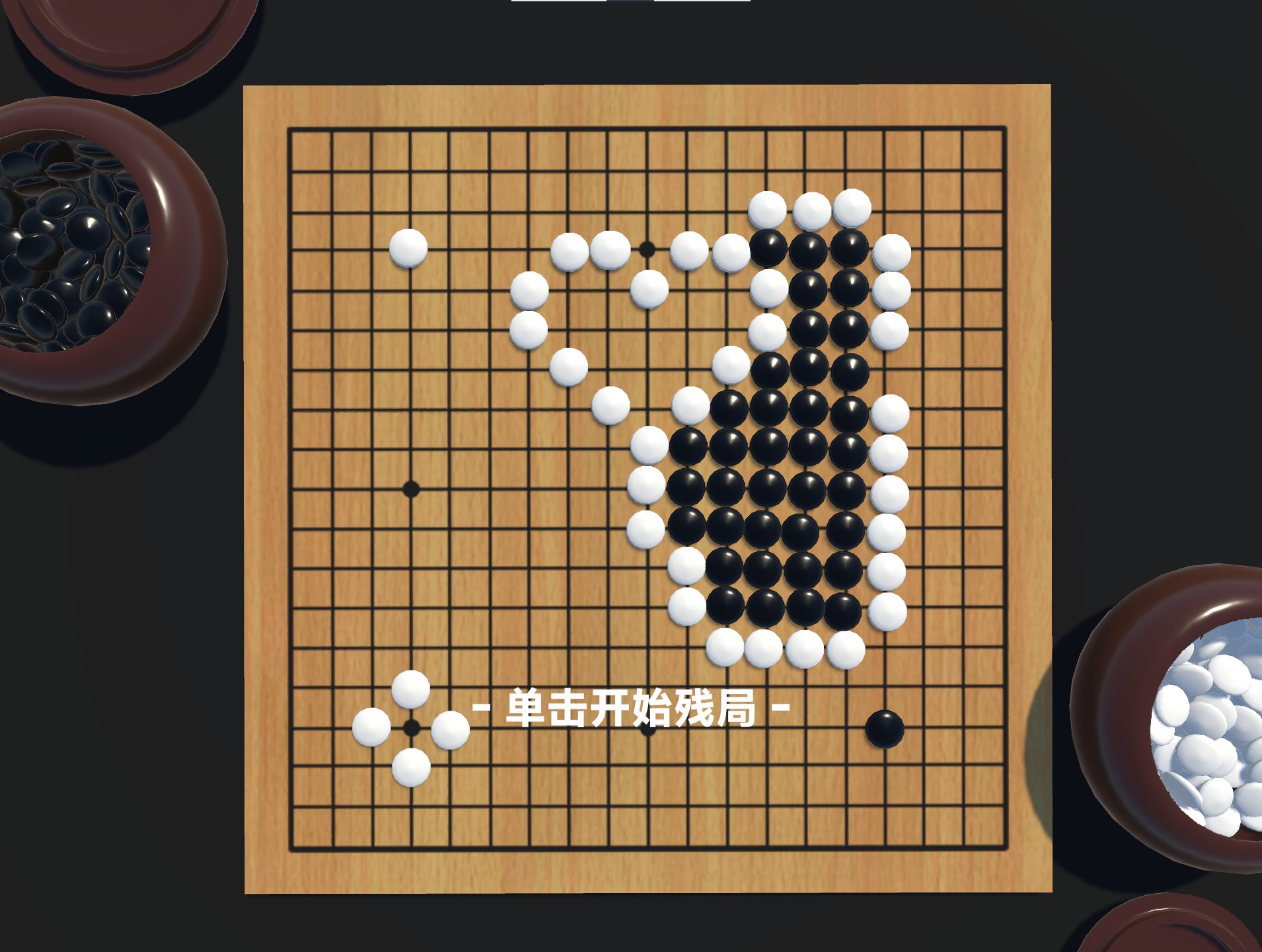 提子无悔游戏图2