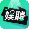 娱聘最新版手机下载 v1.0