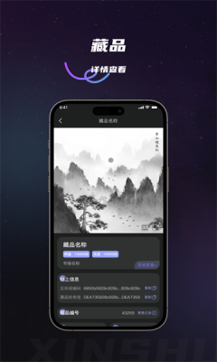昕曙数艺app图1
