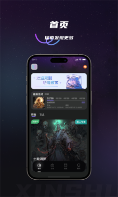昕曙数艺app图3