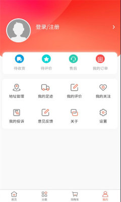 北拓商城app图2
