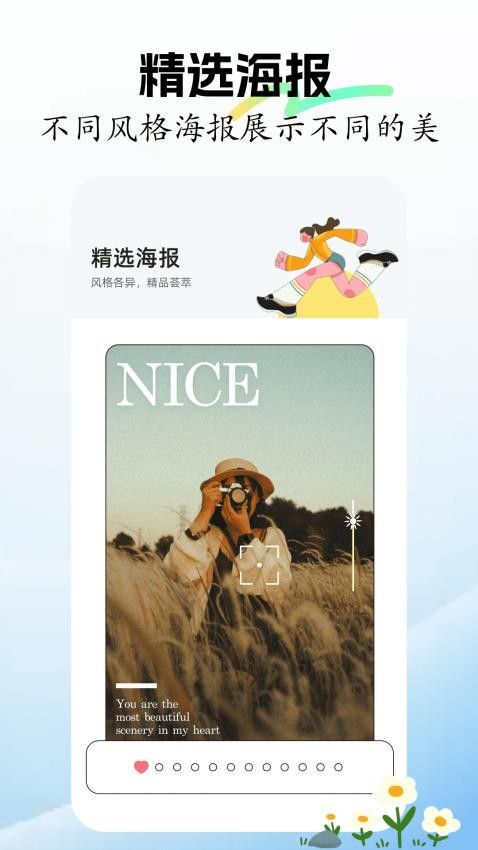 face编辑器app最新版图1:zcc