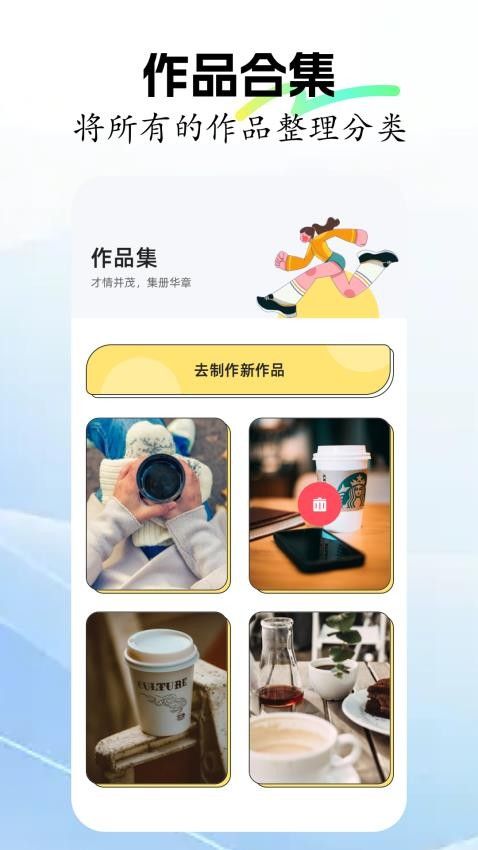 face编辑器app最新版图2:zcc