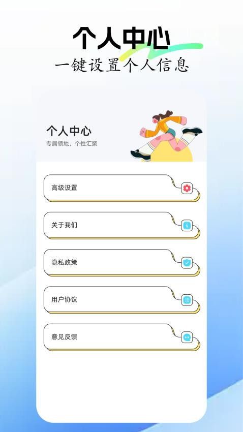 face编辑器app最新版图片1