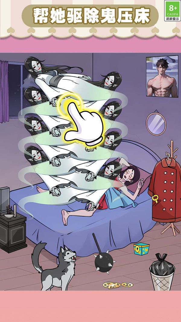 帮小美带娃游戏图1