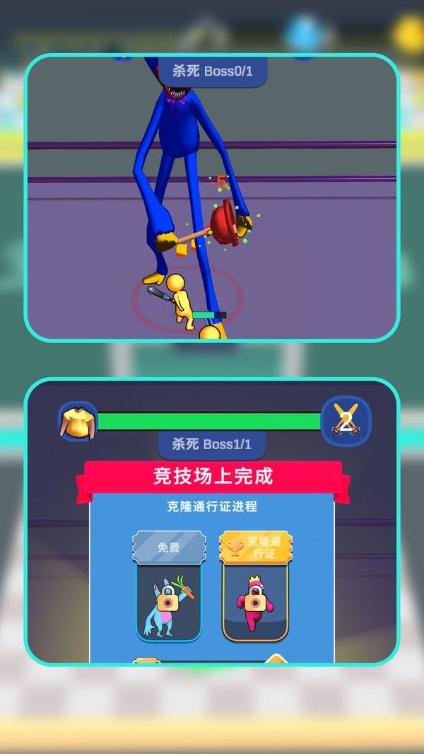 小兵进化战争游戏图1