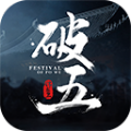 破五互动游戏手机版最新版 v2.1.1