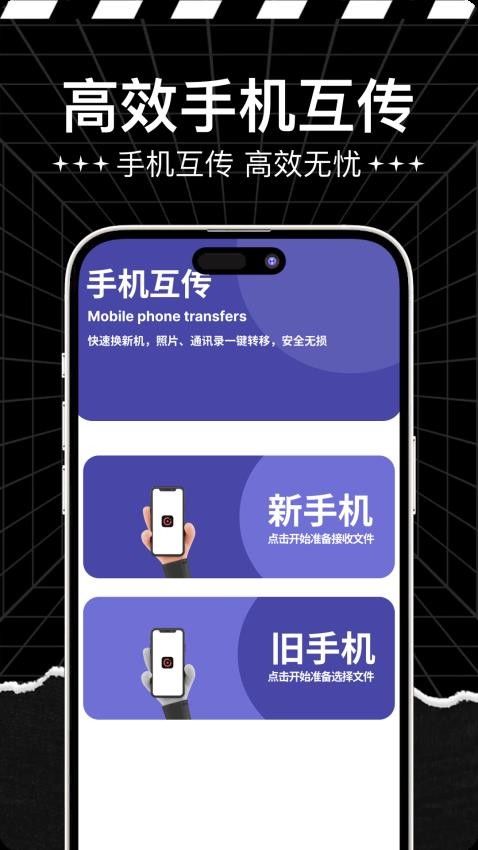 天龙影院大全app图1